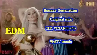 Bounce Generation (Original mix)  TJR, VINAI(비나이)