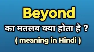 Beyond Meaning in Hindi || Beyond Ka Kya Matlab Hota Hai | Words Tube
