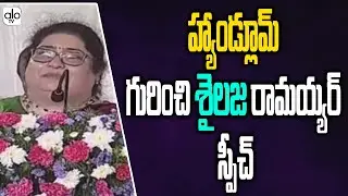 Shailaja Ramaiyer Speech On Handloom Workers | Minister KTR | CM KCR | National HandloomDay | ALO TV
