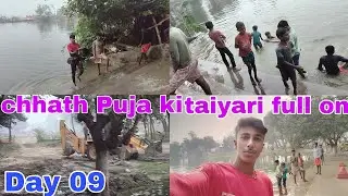 Chhath Puja ki taiyari full on 🙏 | 100 day's vlogging challenge | Day 09