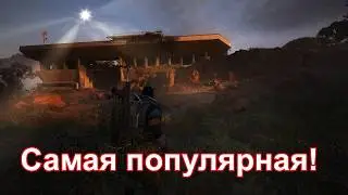 Самая популярная комната наблюдения водоочистителя! ARC RAIDERS