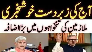 Kashmir Latest News Today | Budget 2026