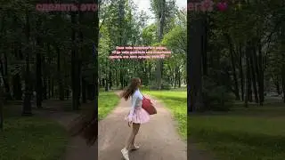 #лайфстайлблог #лето2023 #mood #атмосфера