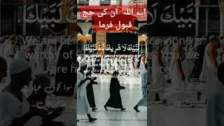 Islam#Quran#Hadith#ShiaIslam ##SunniIslam )#ImamAli#Karbalazindabad