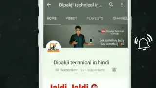 Subscribe & Bell icon Intro like technical Guruji