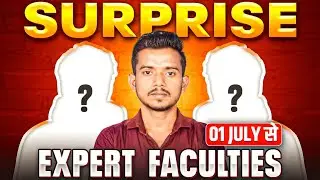🥰20 k SUBSCRIBER पार होने के खुशी में 🥳🥳// अब ये FACULTIES  हैं //अब होगा धमाल // जरूर देखें #bihar