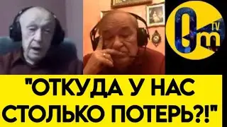 СКАНДАЛ В ЭФИРЕ!💥