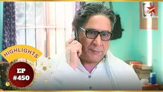 Ganesh ने एक बड़ा निर्णय लिया! | Ep.450 | Highlights | Aarti Anjali Awasthi | Mon-Sun | 8:30 PM
