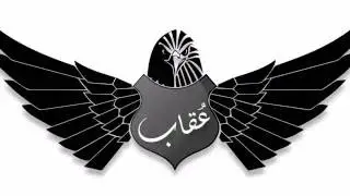 Uqab UAS Project