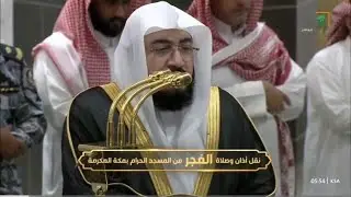 ‏طمأنينة وخشوع في هذه التلاوة لسورة الرحمن للشيخ د. بندر بليلة | فجر الثلاثاء 10-7-1447هـ