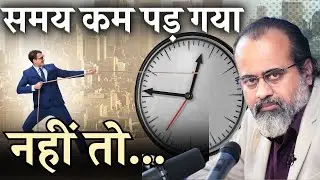 काश! मुझे थोड़ा समय और मिल जाता ('Time Management', 'Work-Life Balance') || आचार्य प्रशांत (2023)