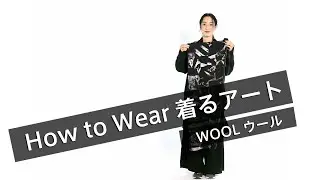 6Ways to Wear COAT/STOLE - WEARABLE ART - DFA AWARDED- MADE IN JAPAN