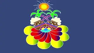 Easy, Simple and Stunning Pongal Kolam