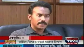 Tapas Sengupta interviewing...CRP SP DG (central Zone).wmv