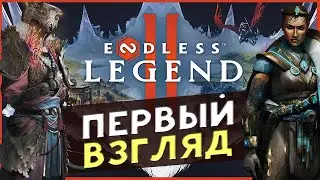 Первый взгляд на ENDLESS&trade; Legend 2 - ранний доступ