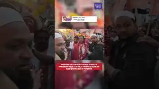 Muslims ne Savrkar Gavrav Yatra ka wellcome kiya BJP MLA Ameet Satam ko haar pehna kar at Andheri