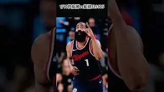 1/10 CLIPPERS vs NETS🌊#jamesharden #harden #clippers #losangelesclippers #nets #nba #basketball