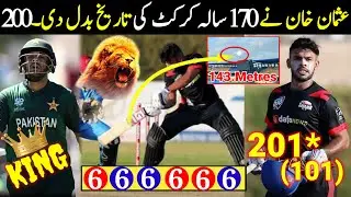 Usman Khan 1st  Double Century | Usman Khan Fastest Double Century In List A | Usman Khan Batting
