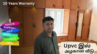 Upvc இல் Interior ?  அழகா இருக்குமா ! பார்க்கலாம் 🔎 Home Tour  👀