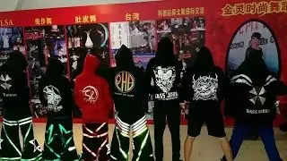 BC HSI BV HK BJ China Melbourne Shuffle 2k16 Collection