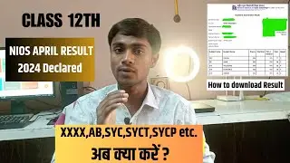 NIOS April 2024 Result Declared|Class12th|XXX,AB,SYC,SYCT,SYCP अब क्या करें?|Problem Solve