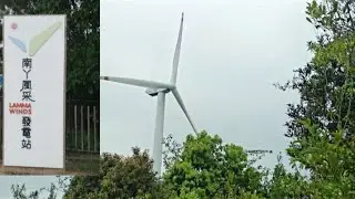 Lamma Winds | Lamma Island Wind Power Station Hk