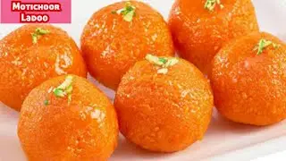 हलवाई जैसे मोतीचूर लड्डू बनाने का सीक्रेट तरीका । Halwai Style Motichoor Ladoo Without Jhara