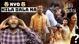 Idli Kadai Hindi dubbed Movie | Dhanush New Movie Review | Nithya Menon Movie review 2025