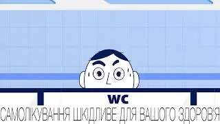 Пикосен Ректа