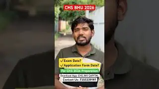 ✔️Exam Date? ✔️Application Form Date? CHS BHU 2026 Preparation Download CHS JNV Capital App #chsbhu