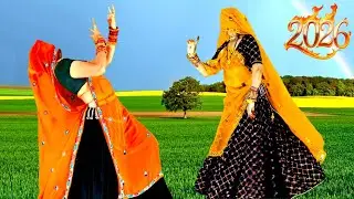 *Superhit शादीपार्टी meena dance ``थारी टीकी सीटी मारे च ~ New latest Meenawati DJ song/meenageet/kg