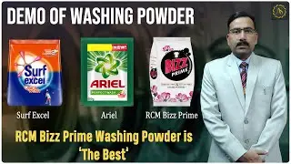 RCM Bizz Prime Washing Powder is THE BEST✔ | Product Demo