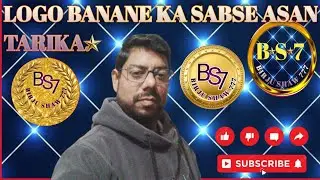 Mobile se Logo Banane ka Sabse Aasan Tarika 2026.Logo Kaise Banaye? 