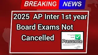 Ap 1st year Inter Exams Not Cancelled | ap 1st year inter exams cancelled|