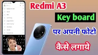 Redmi a3 keyboard par photo kaise lagaye /how to set photo in keyboard redmi a3 /redmi a3 keyboard