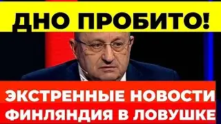 ⚡️ШОК! Европа в панике: Россия забирает свои миллиарды &ndash; что будет дальше?
