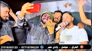 الفنانين عباس السبعاوي و سيف البدراني و المايسترو انس الداعور حفلة حي صدام ختان سند البدراني