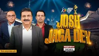 Pak Vs India Final | Josh Jaga Dey With Mirza Iqbal Baig, Amir Sohail And Khurram Manzoor