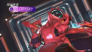 Overwatch 2 Orisa Highlights