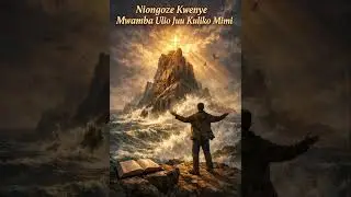 Niongoze Kwenye Mwamba Ulio Juu Kuliko Mimi