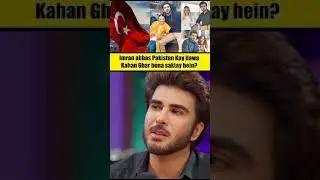 Where can Imran Abbas build a house near Pakistan?