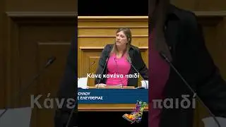&Rho;ά&delta;&iota;&omicron; &Alpha;&rho;&beta;ύ&lambda;&alpha; | &Chi;&upsilon;&delta;&alpha;ί&epsilon;&sigmaf; &pi;&rho;&omicron;&sigma;&beta;&omicron;&lambda;έ&sigmaf; &sigma;&tau;&eta; &Beta;&omicron;&upsilon;&lambda;ή &kappa;&alpha;&iota; 