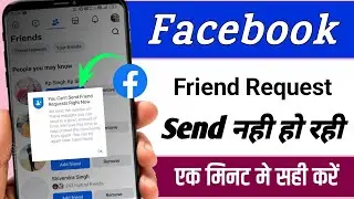 facebook friend request problem || you can't send friend requests right now facebook