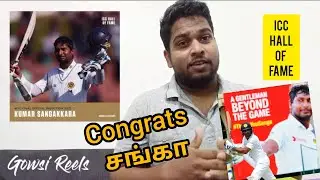 Congrats Kumar sangakkara icc Hall of Fame | Tamil | jaffna| Gowsi Reels |GR