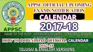 APPSC OFFICIAL UPCOMING EXAM NOTIFICATION CALENDAR 2017 18