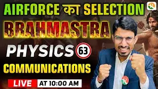 Communications -1 | Physics for Airforce X Group, Navy | Airforce Physics | Airforce 2024