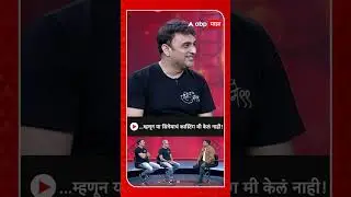 Rohan Mapuskar &hellip;म्हणून या सिनेमाचं कास्टिंग मी केलं नाही!