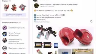 Итоги розыгрыша от 7.11.16