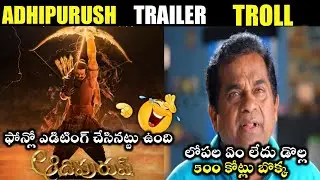 Adipursh (Final) Trailer Troll || #Adipurush Trailer Telugu || Prabhas || Kriti Sanon || OM Raut
