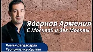 20 лет за 19 статей. Жёсткий приговор Варданяну